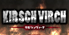 KIRSCH VIRCH Free Download