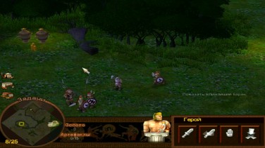 Battle For Troy 4