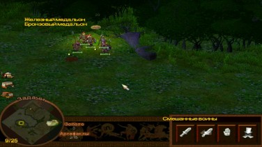 Battle For Troy 6