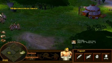 Battle For Troy 9