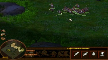 Battle For Troy 11