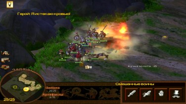 Battle For Troy 15