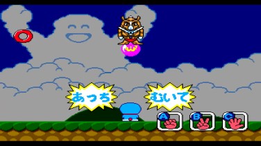Doraemon 6
