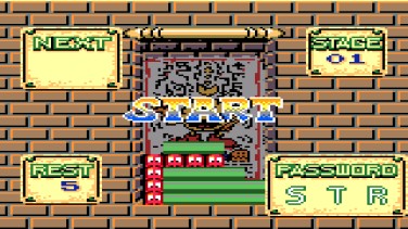 Pac-Attack 13