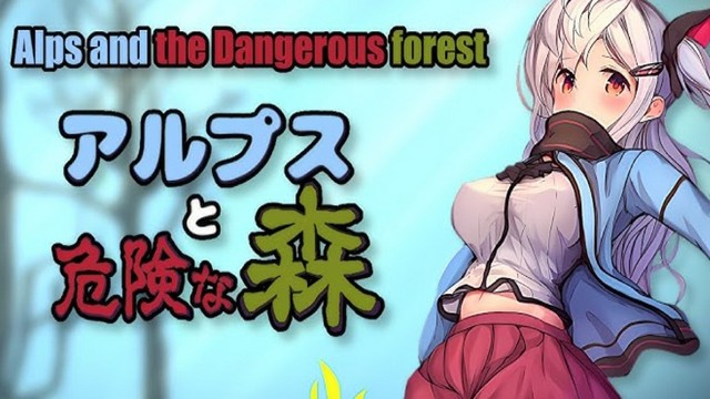 Alps and Dangerous Forest Alps and Dangerous Forest