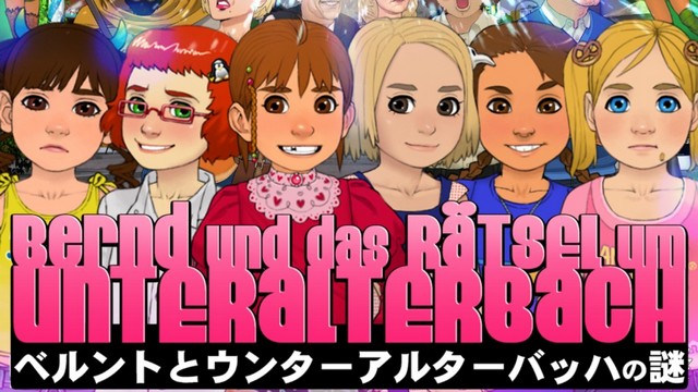 Bernd and the Mystery of Unteralterbach Bernd and the Mystery of Unteralterbach