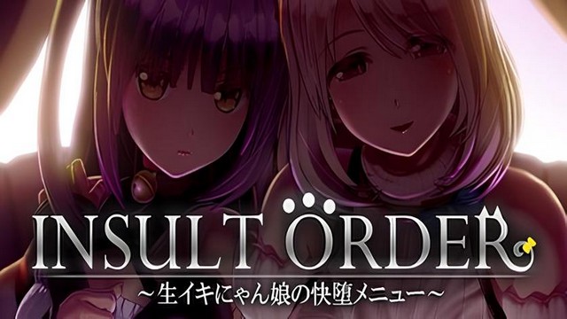 Insult Order Insult Order