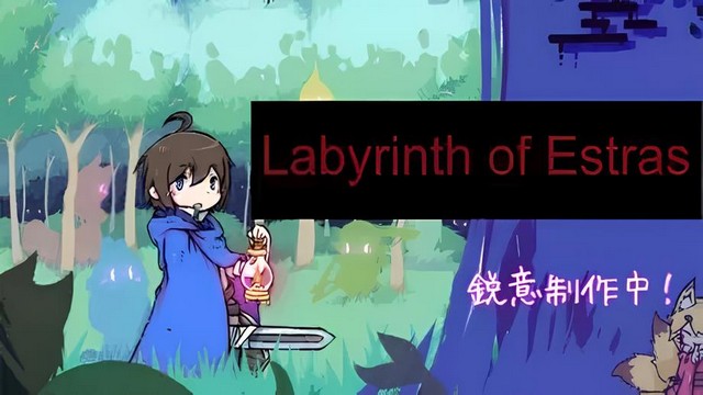 Labyrinth of Estras Labyrinth of Estras